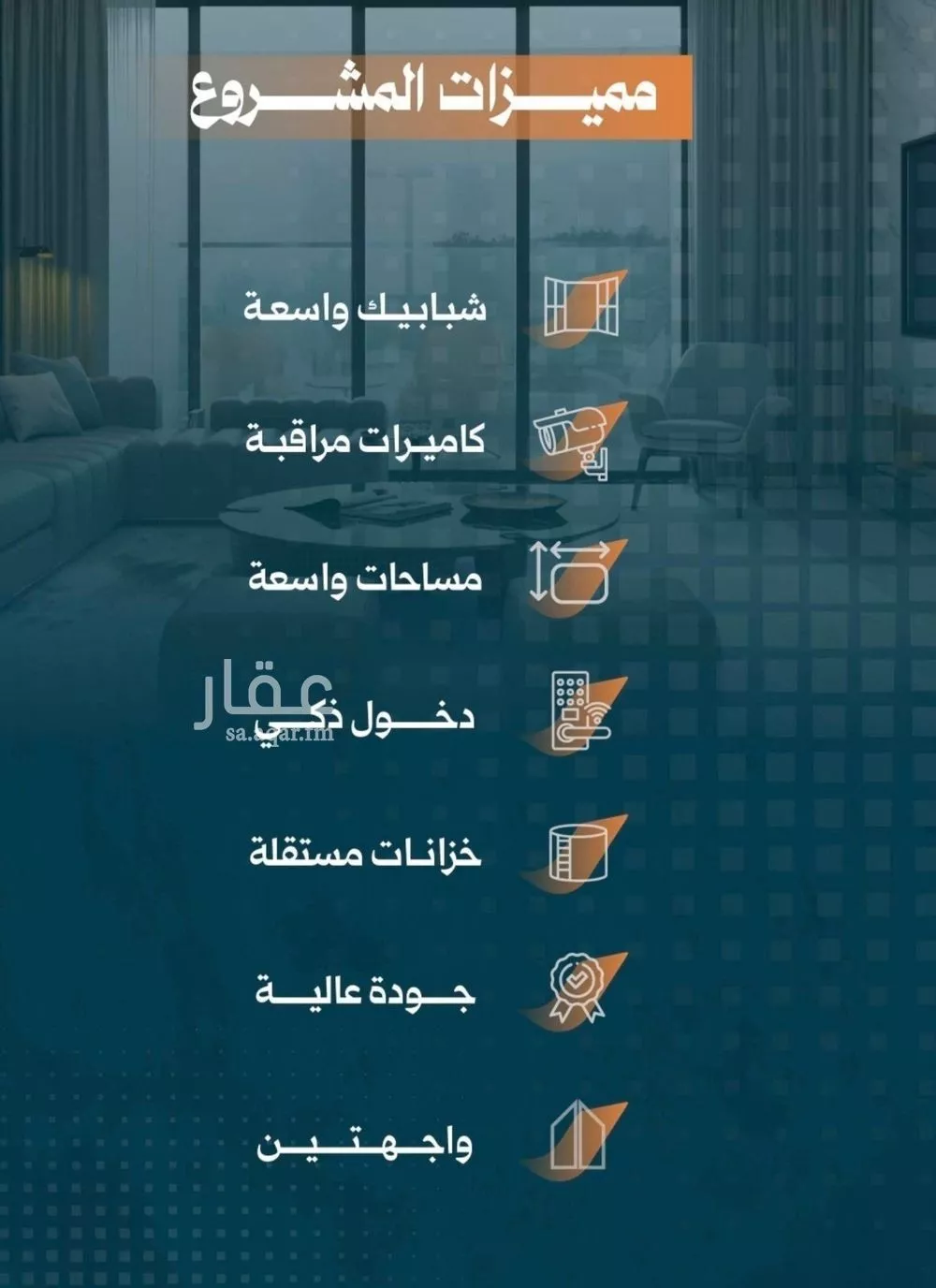 دور 5 غرف في الربوة 10