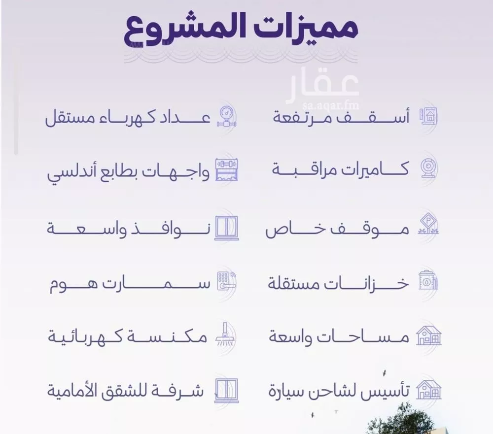 دور 5 غرف في الزهراء 7