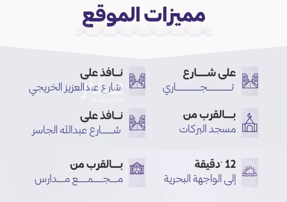 دور 5 غرف في الزهراء 10