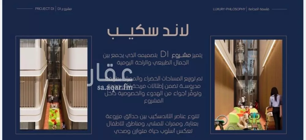 شقة 2 غرف في المروة 7