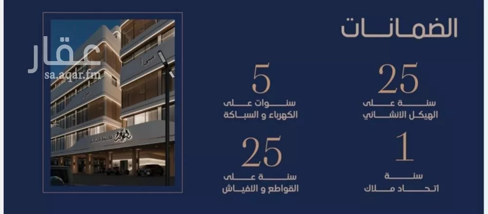 شقة 2 غرف في المروة 9