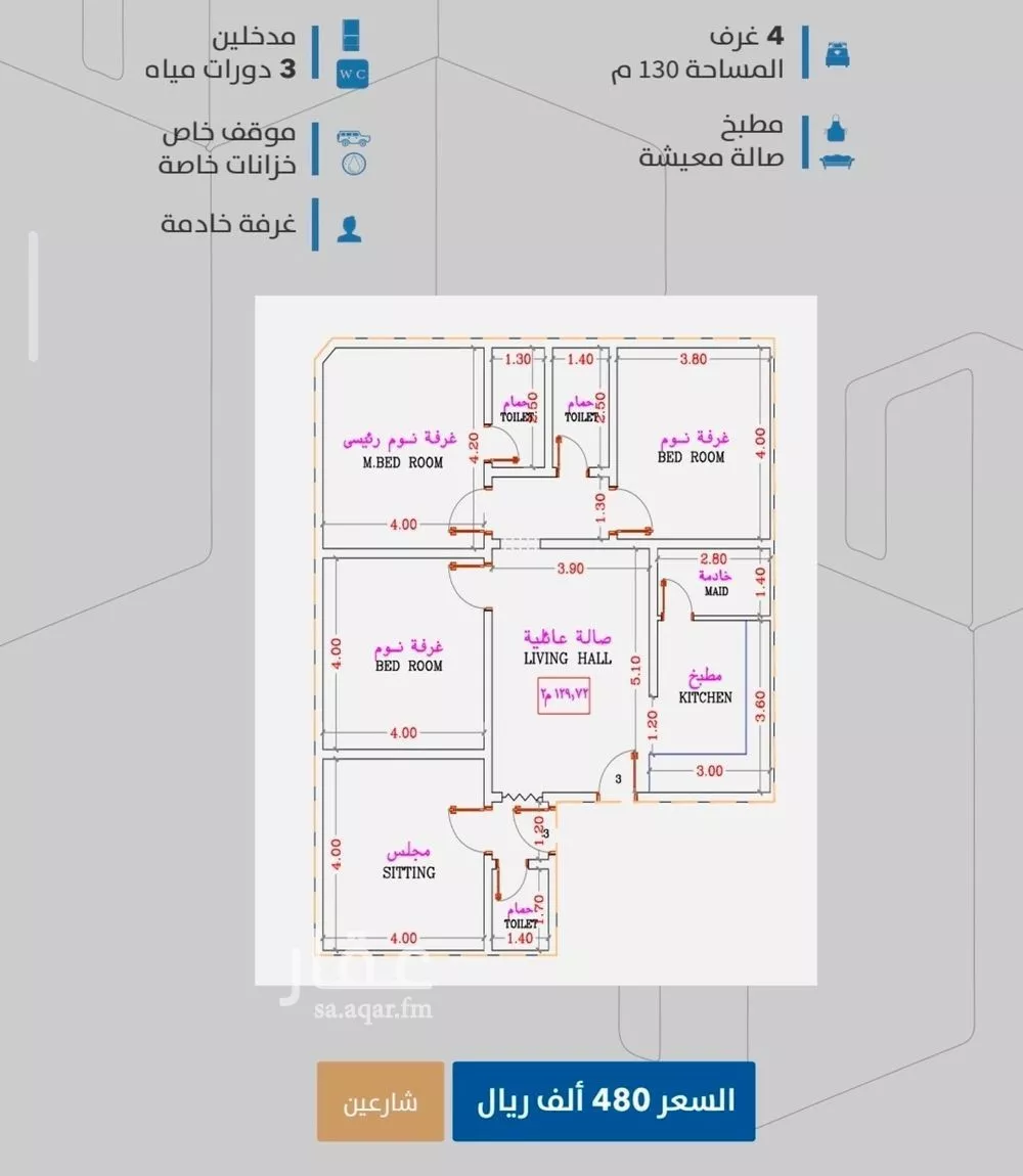 4 bedroom apartment in Al Safa 3
