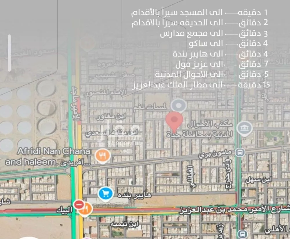 4 bedroom apartment in Al Safa 4