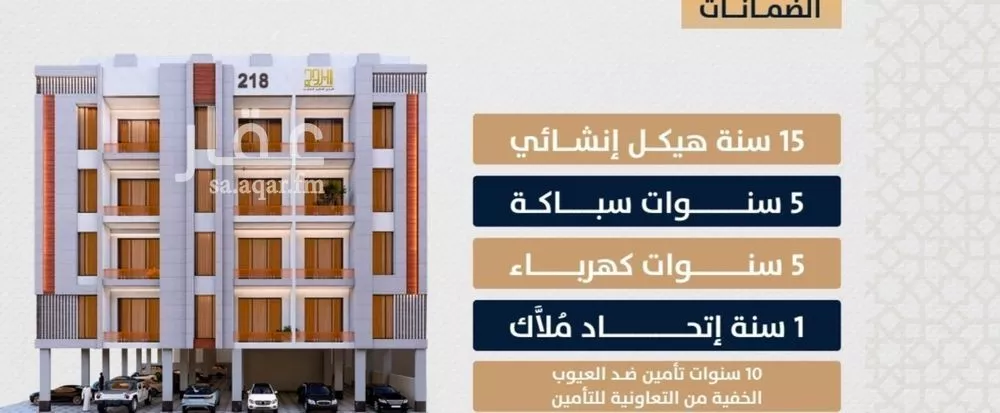 3 bedroom floor in Al Sawari 4