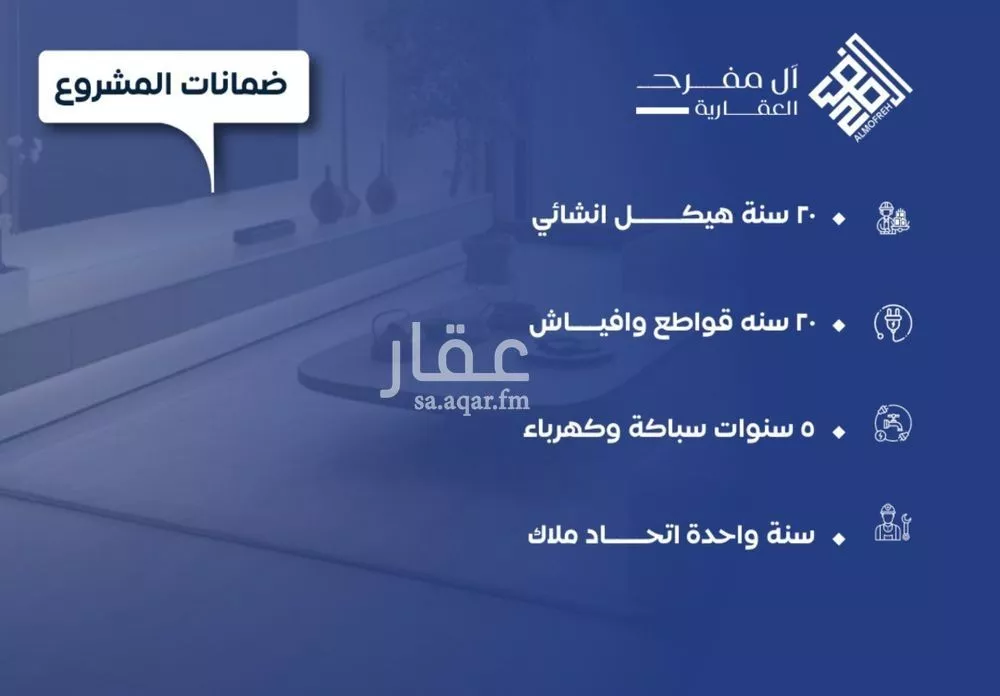 3 bedroom apartment in Al Nuzhah 3