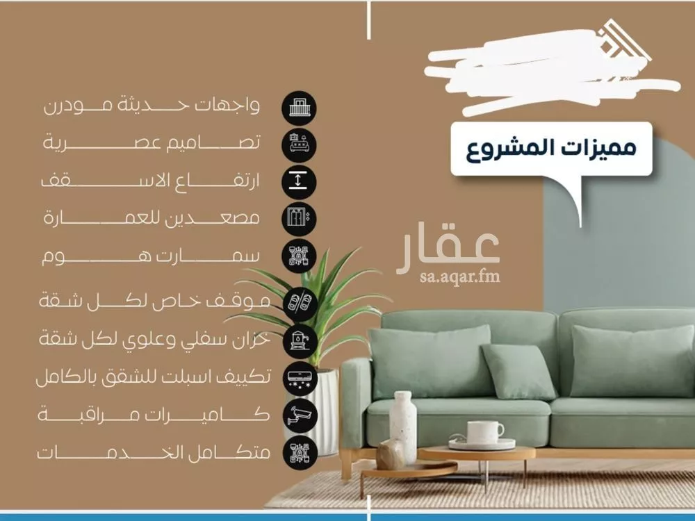 3 bedroom apartment in Al Nuzhah 4