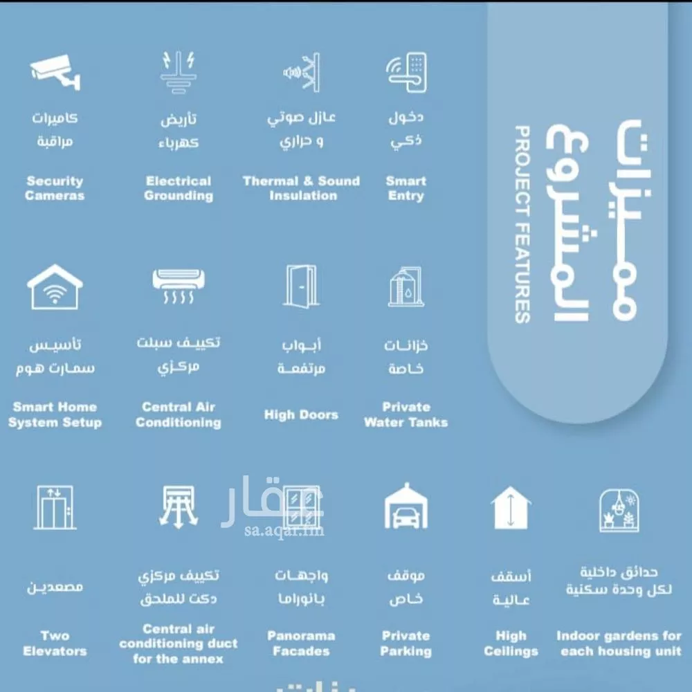 3 bedroom apartment in Al Ruwais, Jeddah 4