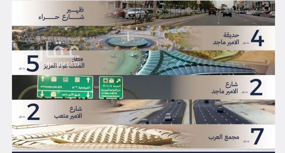 شقة 3 غرف في المروة 3