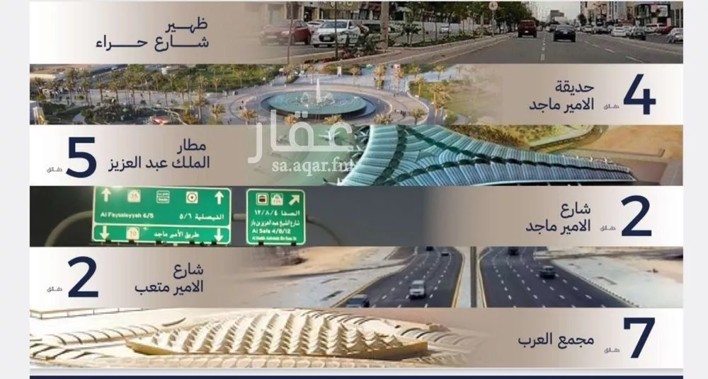 شقة 2 غرف في المروة 3