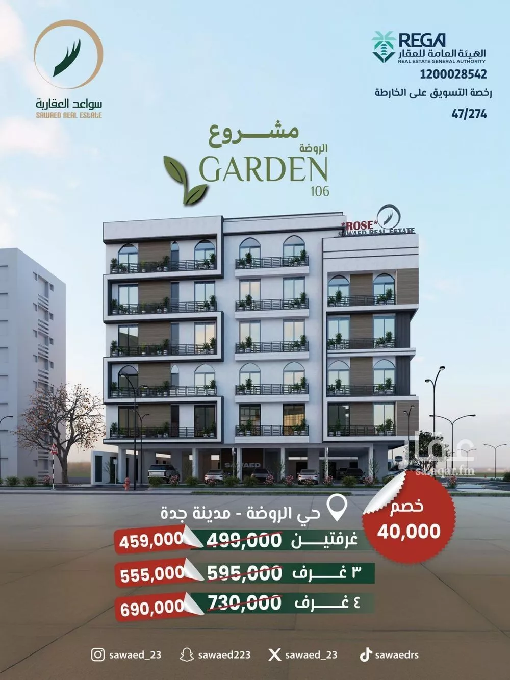 4 bedroom apartment in Al Rawdah 3