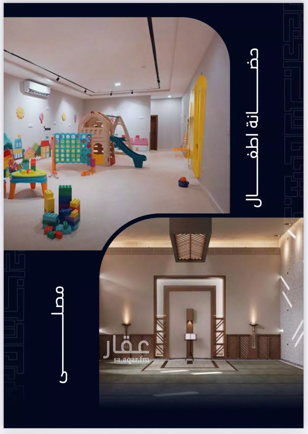 شقة 2 غرف في مشرفة 4