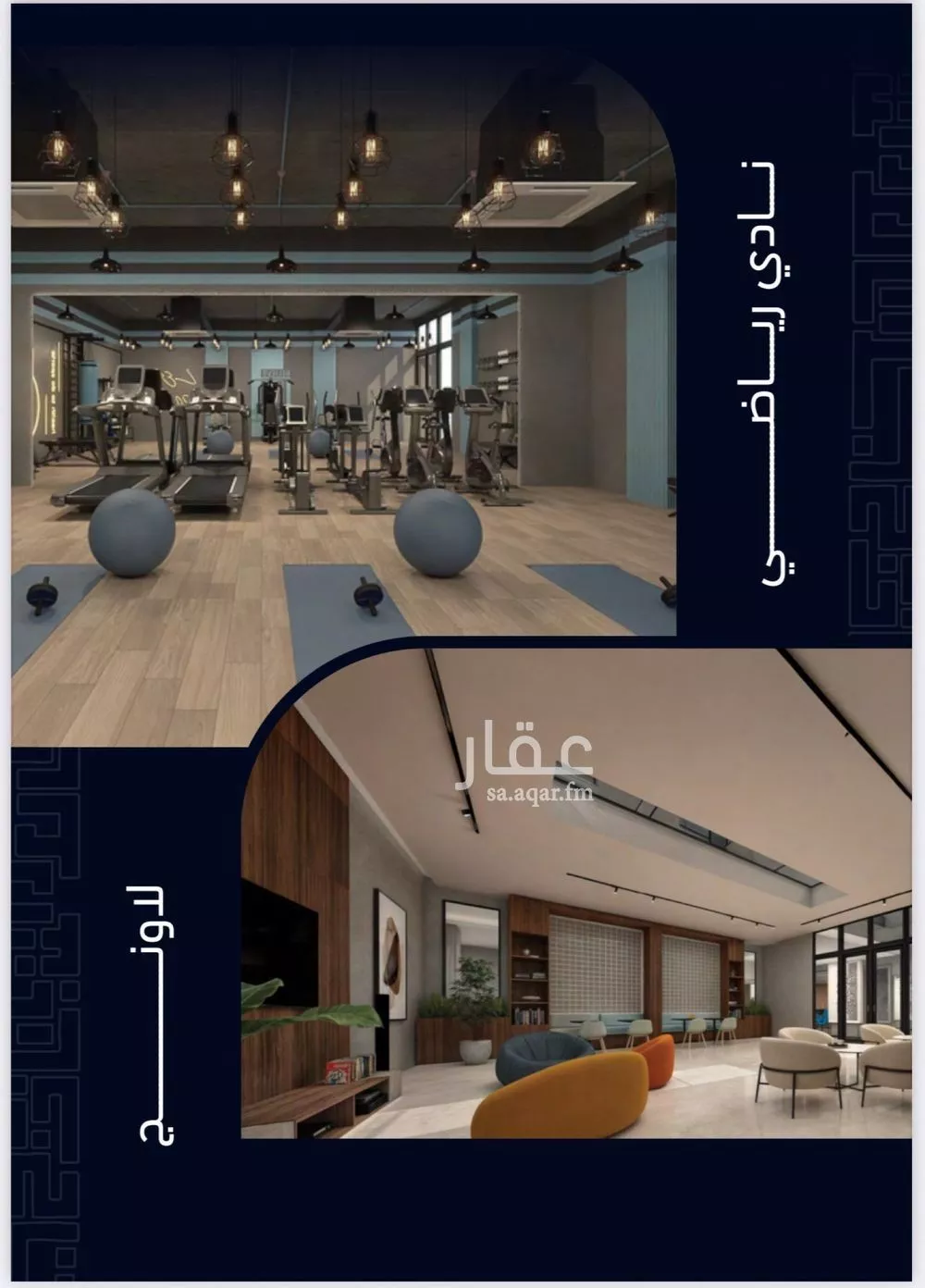 4 bedroom apartment in Mishrifah 4