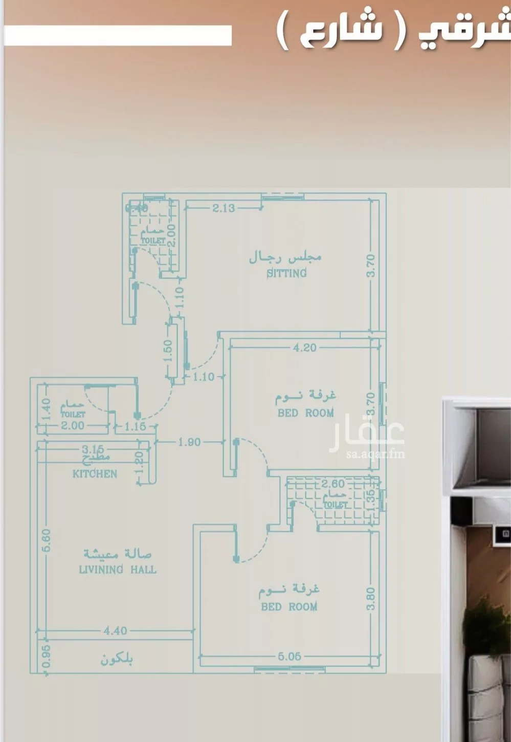 3 bedroom apartment in Al Rawdah 2