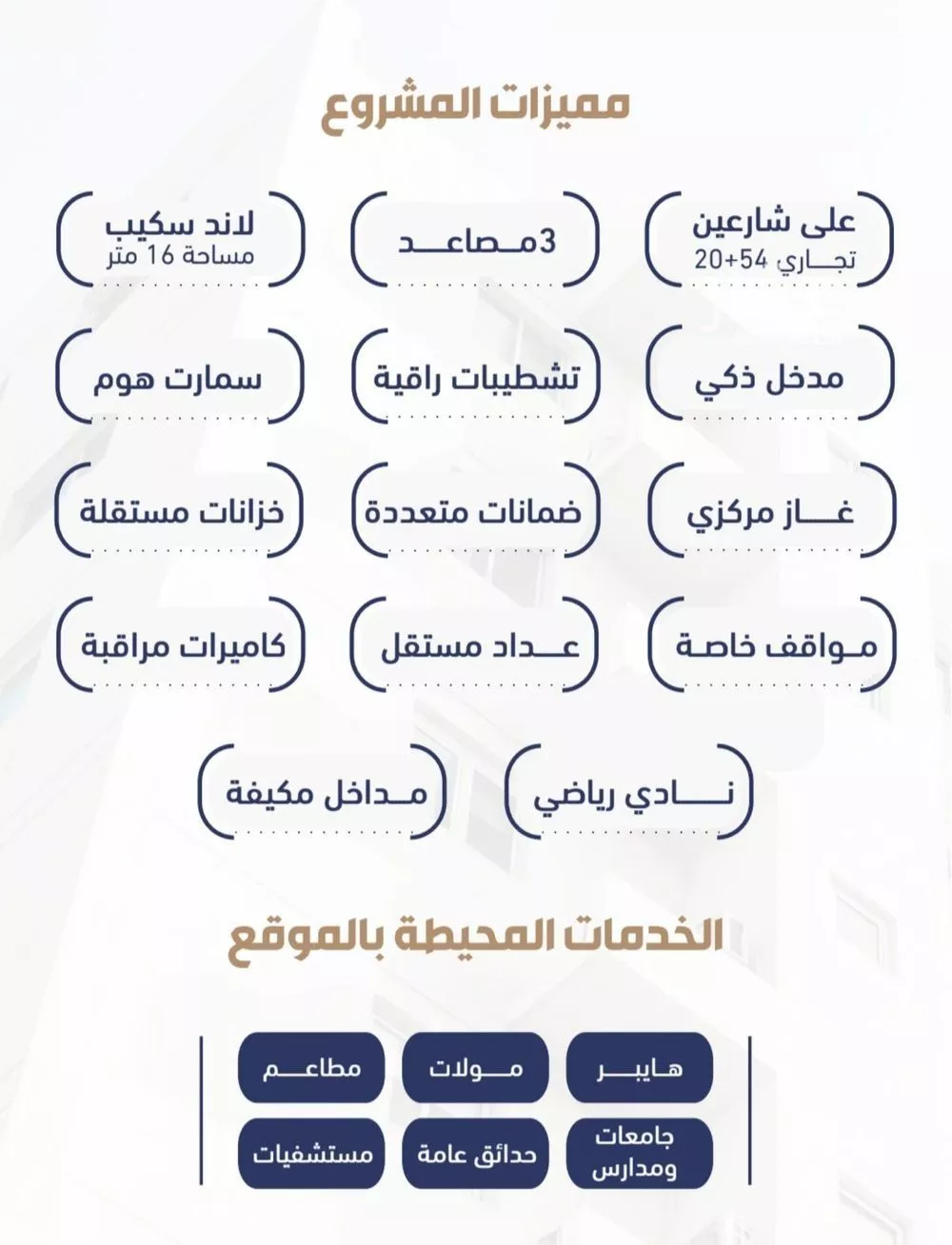 شقة 2 غرف في الفيحاء 5
