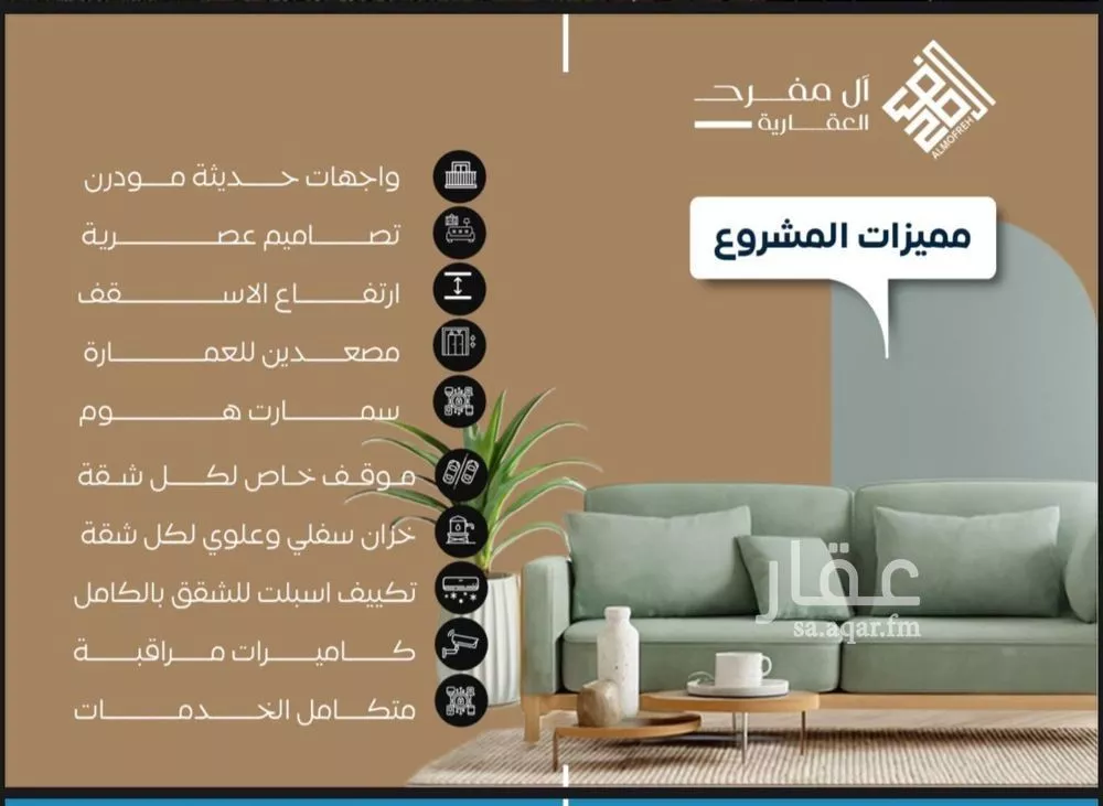 شقة 4 غرف في النزهة 2