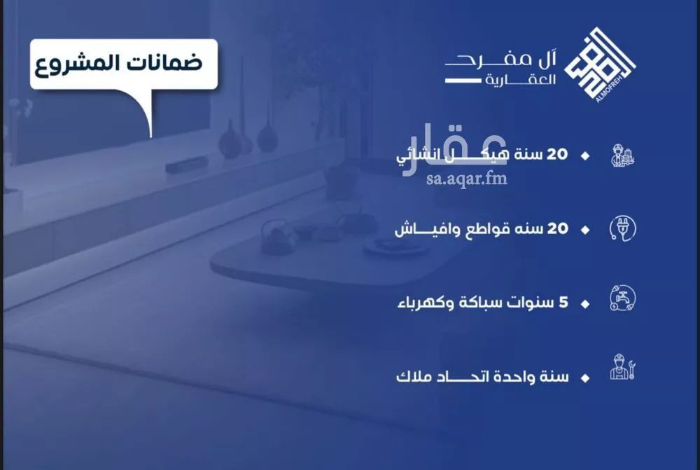 شقة 4 غرف في النزهة 4