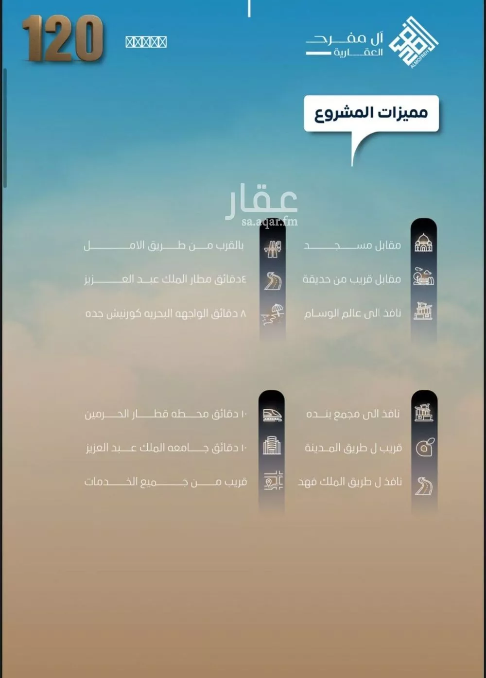 شقة 4 غرف في النزهة 6