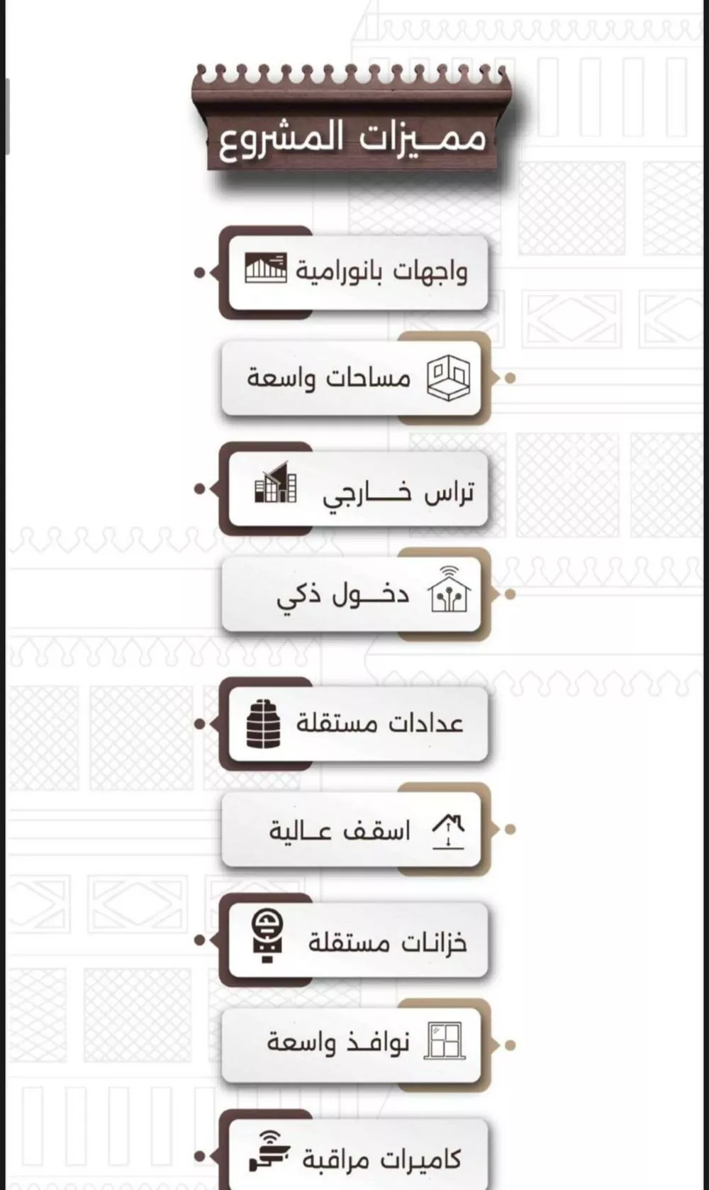 شقة 3 غرف في النعيم 4