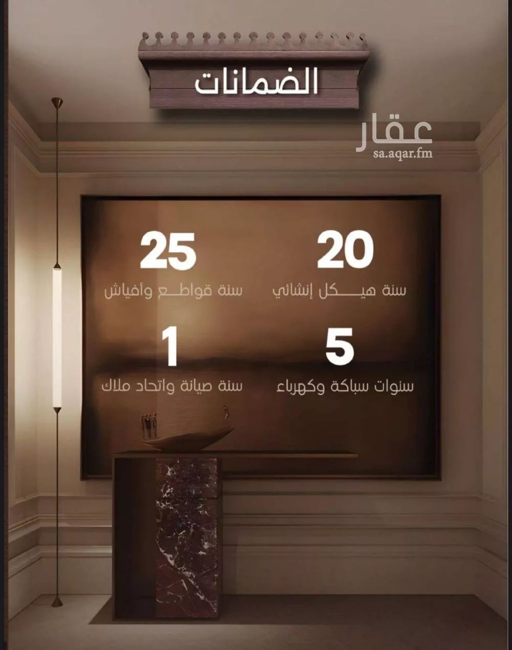 شقة 3 غرف في النعيم 6