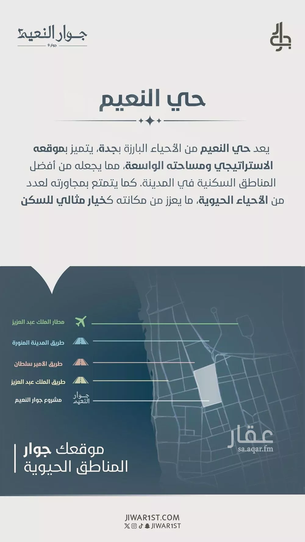 3 bedroom apartment in Al Naeem 3