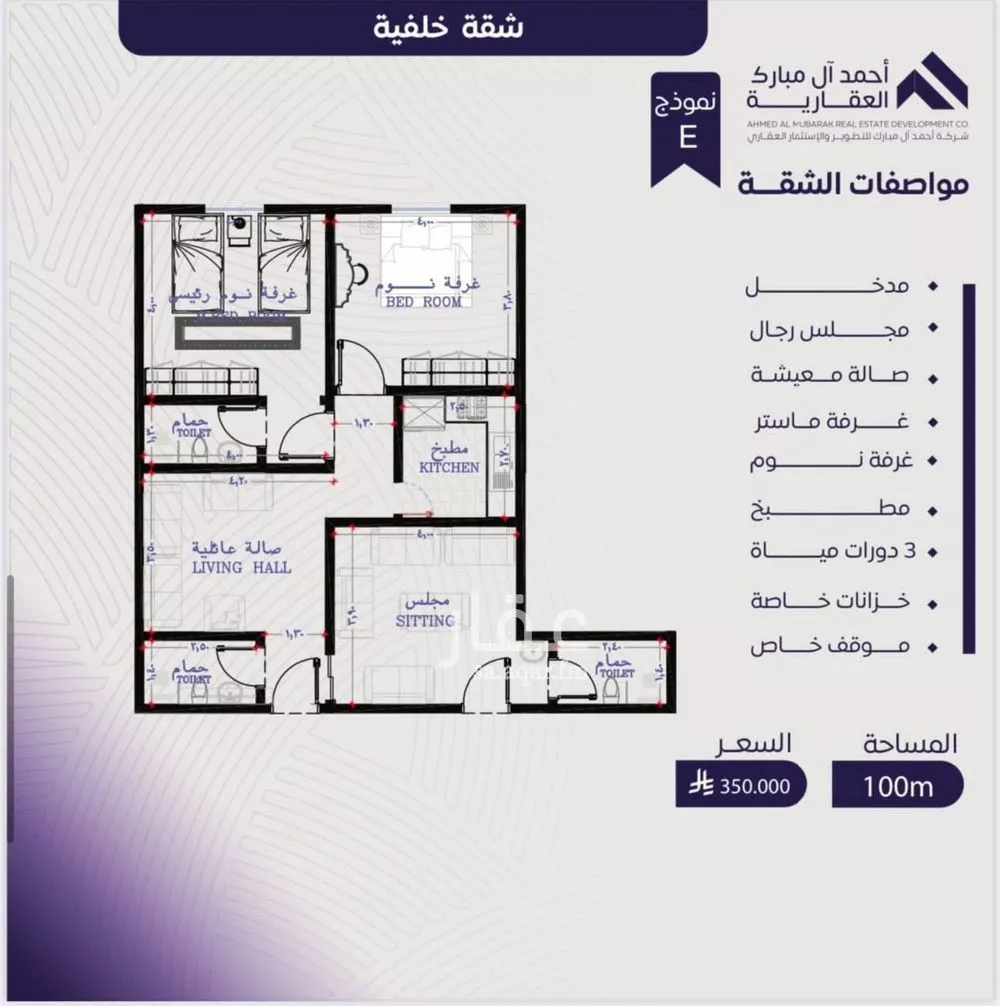 3 bedroom apartment in Al Marwa 4