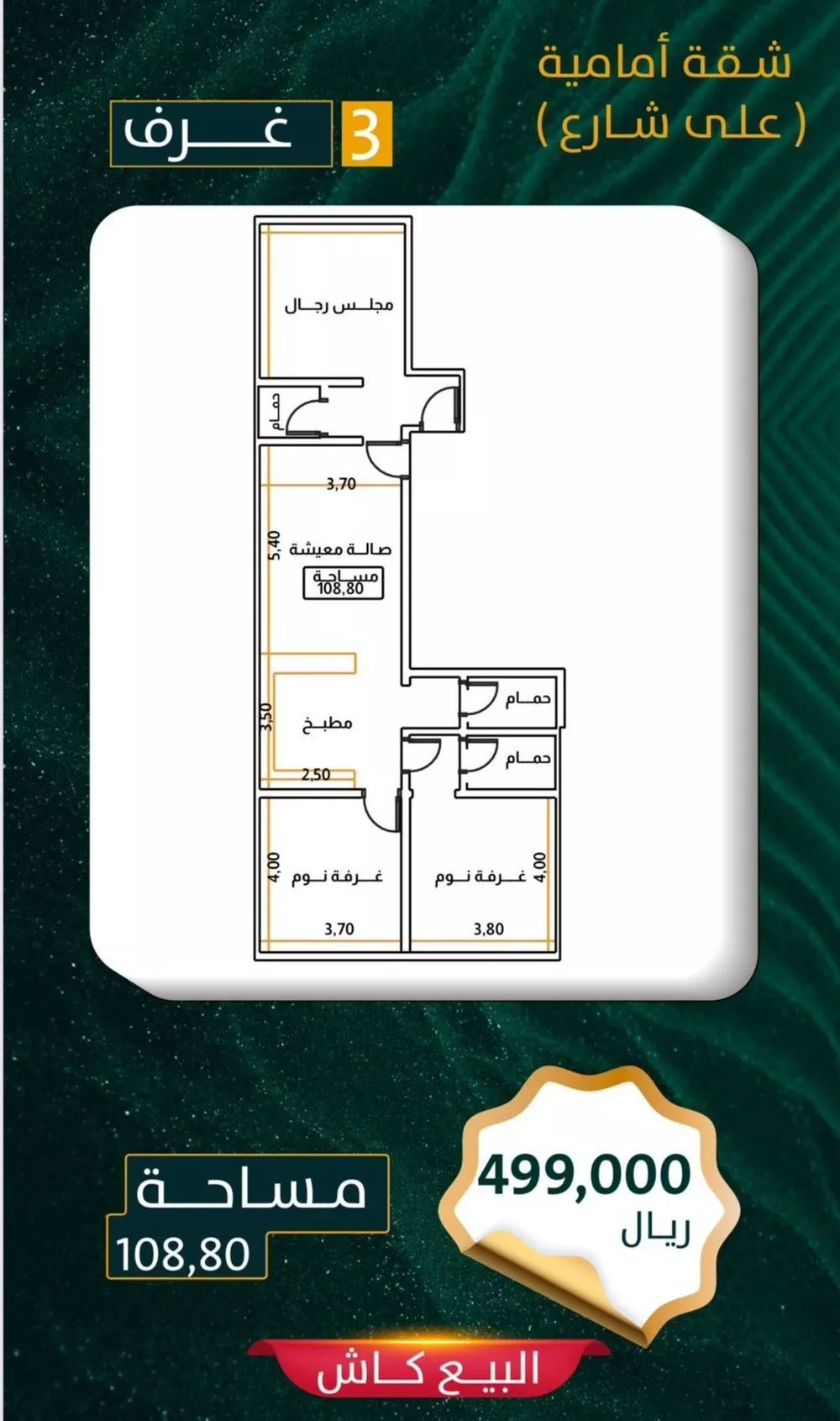 3 bedroom apartment in Al Rawdah 3