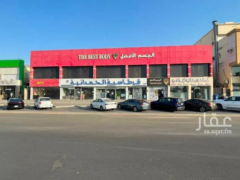 shop in Al Hamdaniyah, Jeddah