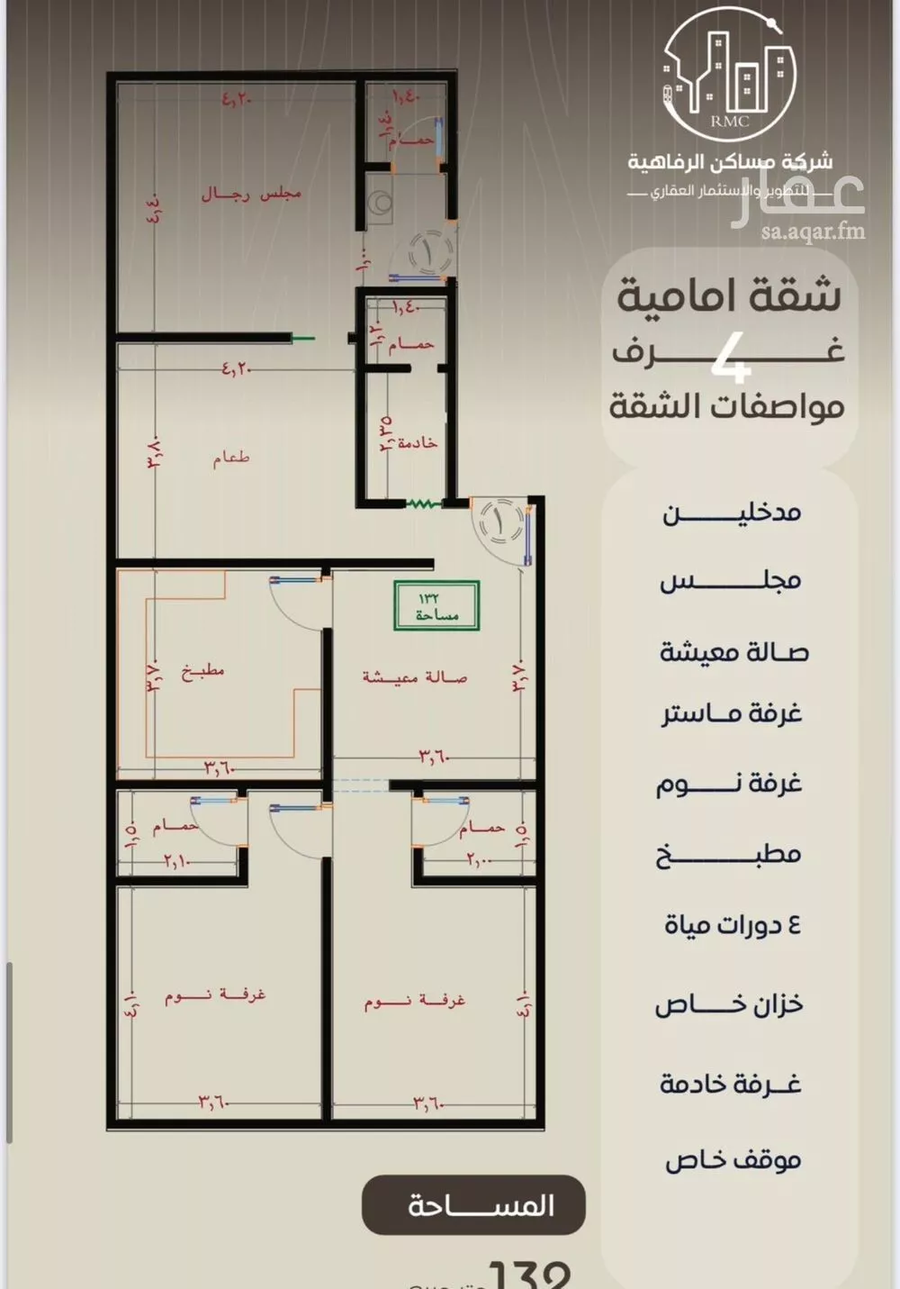 6 bedroom apartment in Al Nuzhah 3