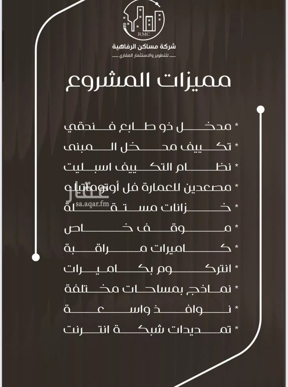 6 bedroom apartment in Al Nuzhah 4