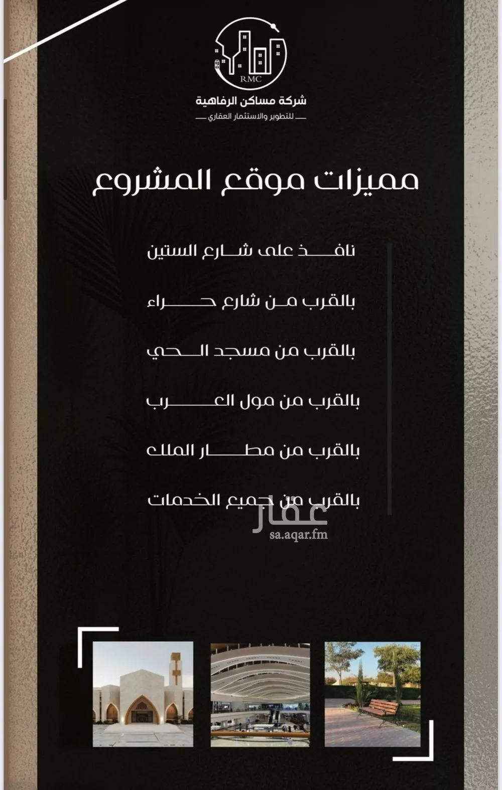 6 bedroom apartment in Al Nuzhah 9