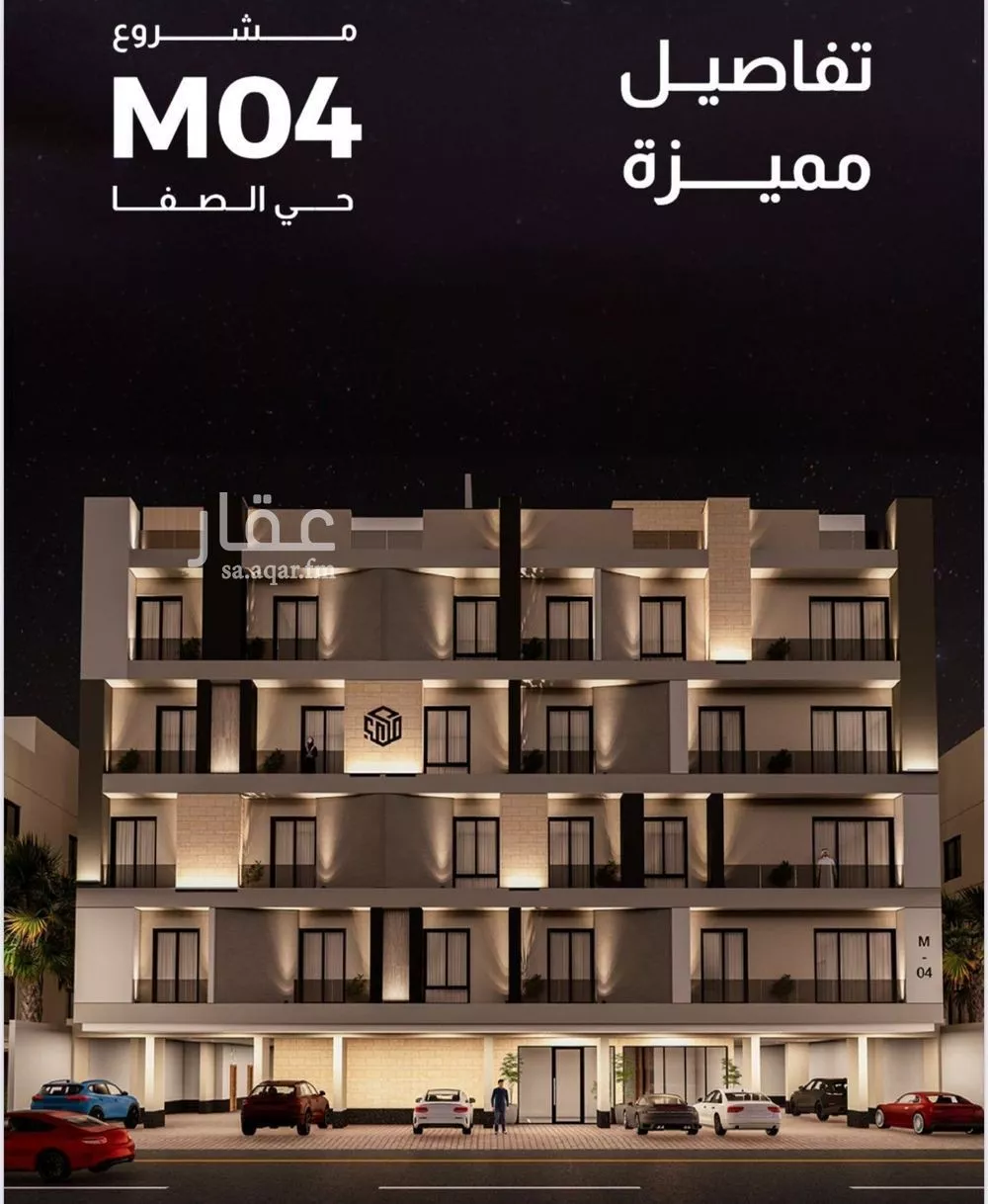 4 bedroom apartment in Al Safa 3