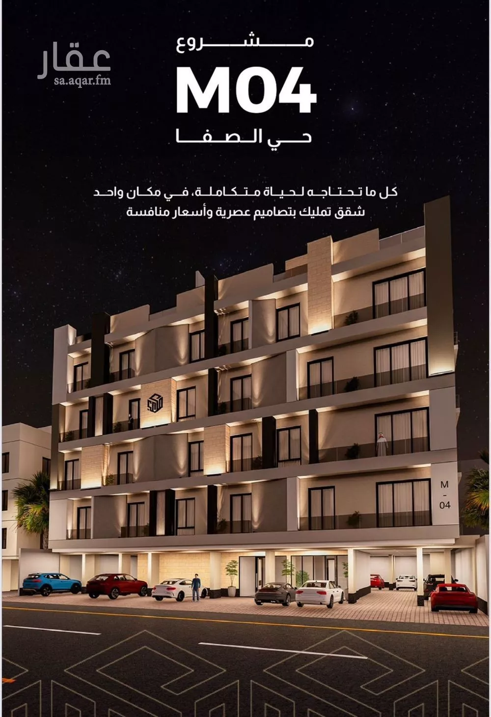 4 bedroom apartment in Al Safa 8