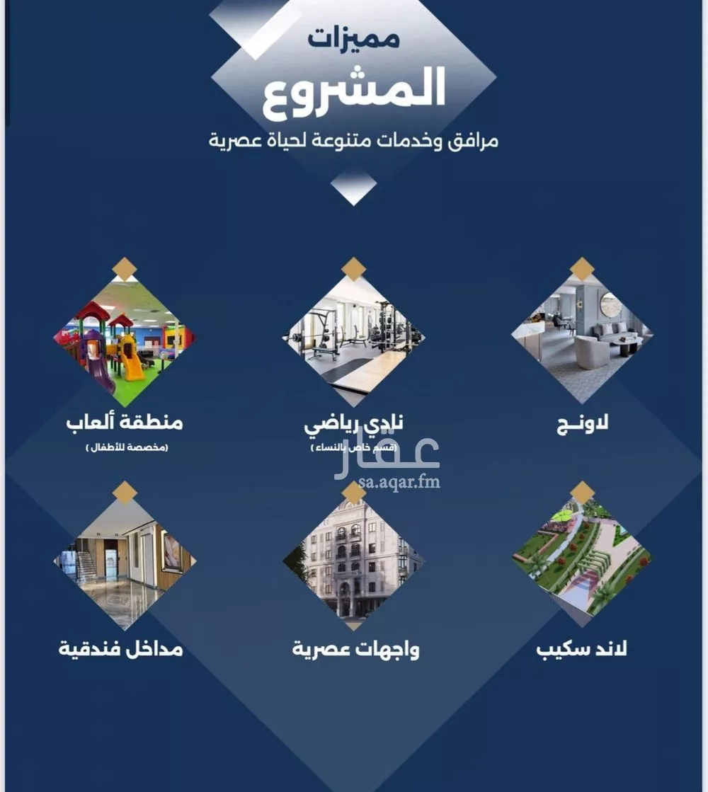 3 bedroom apartment in Taibah 3