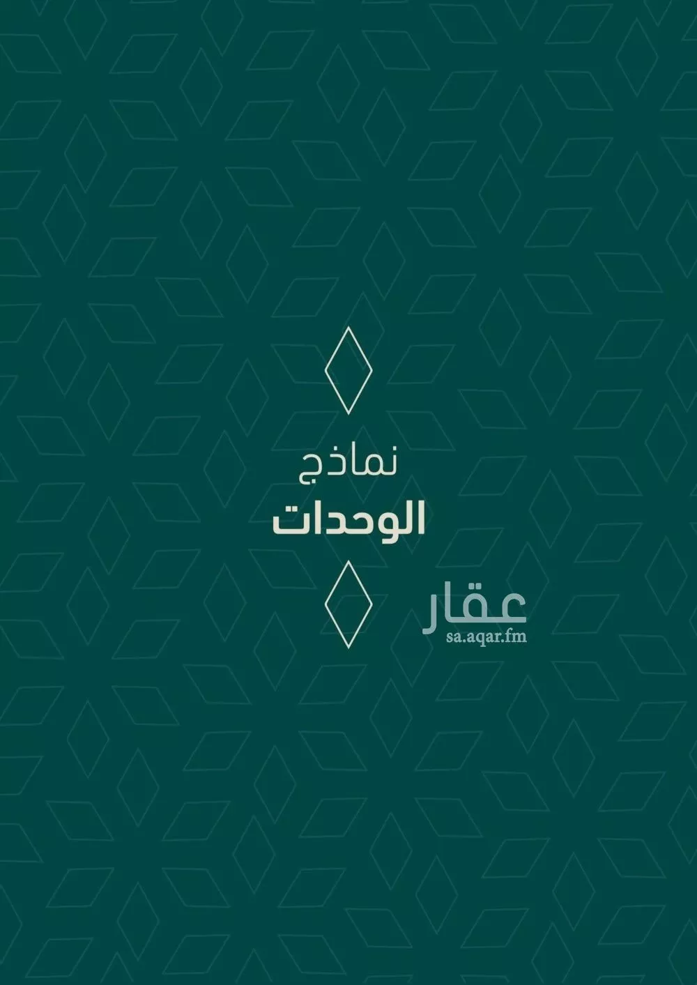 3 bedroom apartment in Al Salamah 4