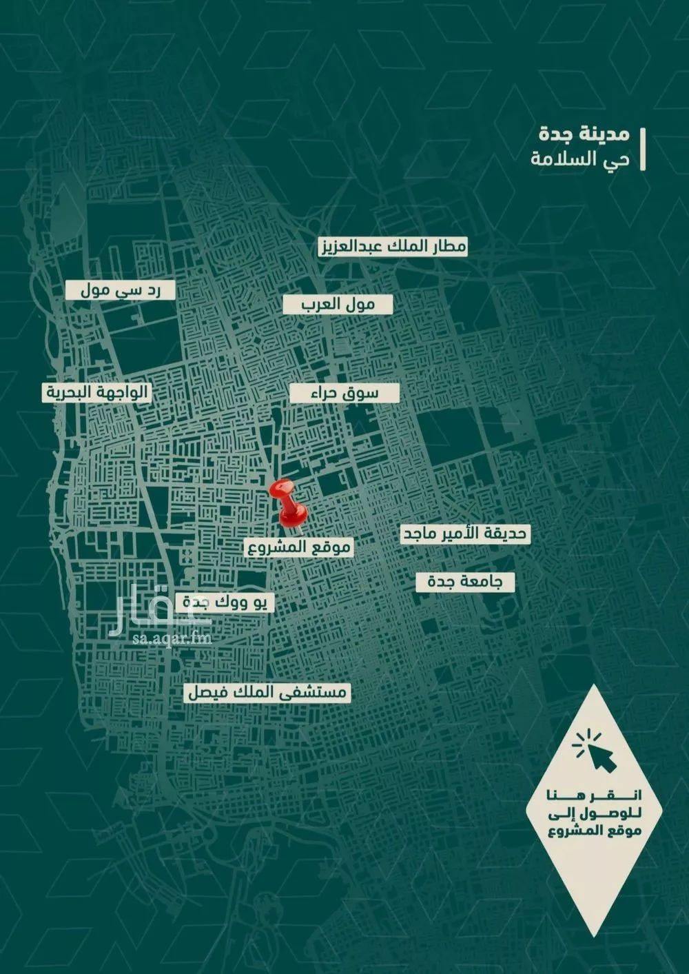 3 bedroom apartment in Al Salamah 5