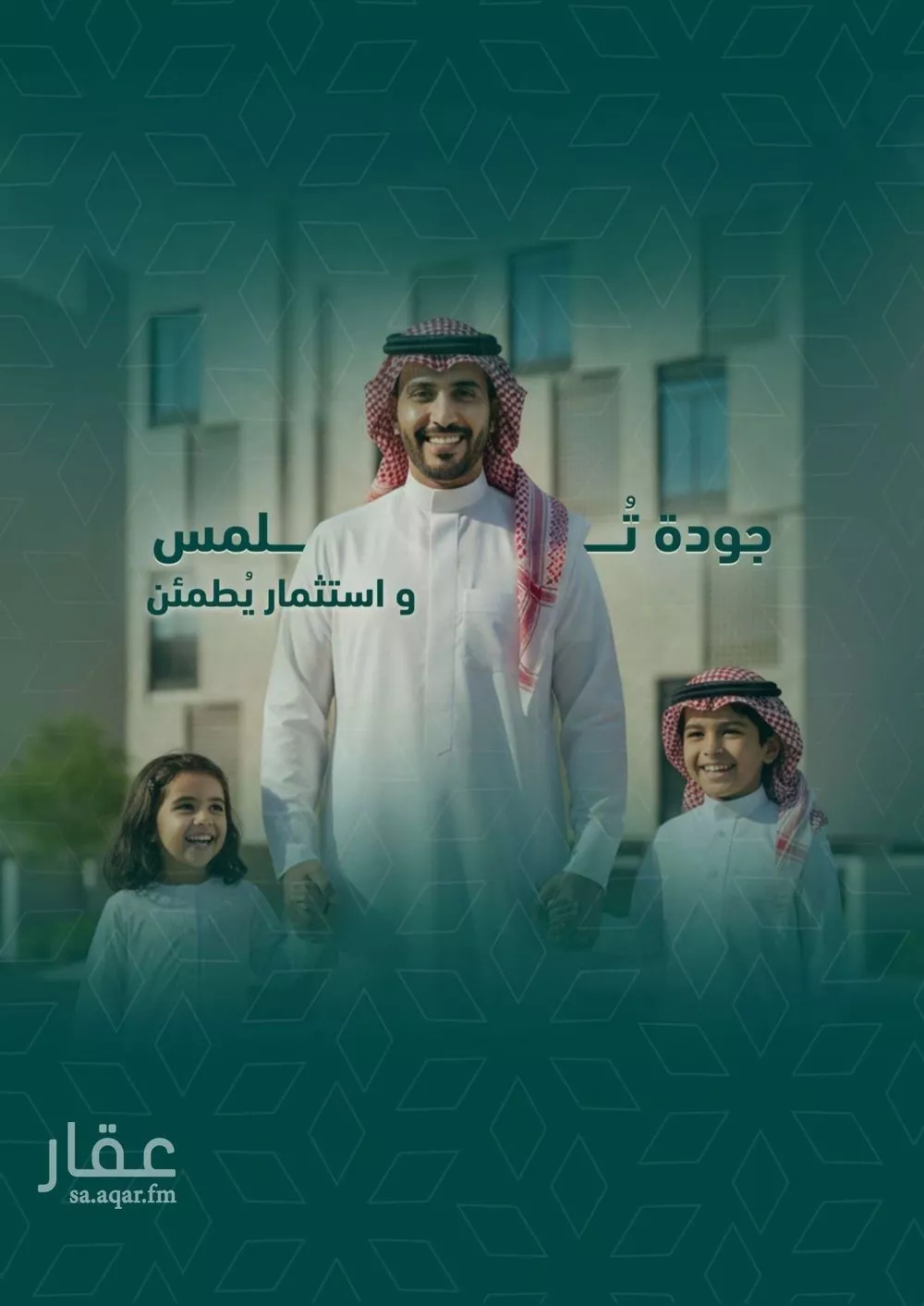 3 bedroom apartment in Al Salamah 7
