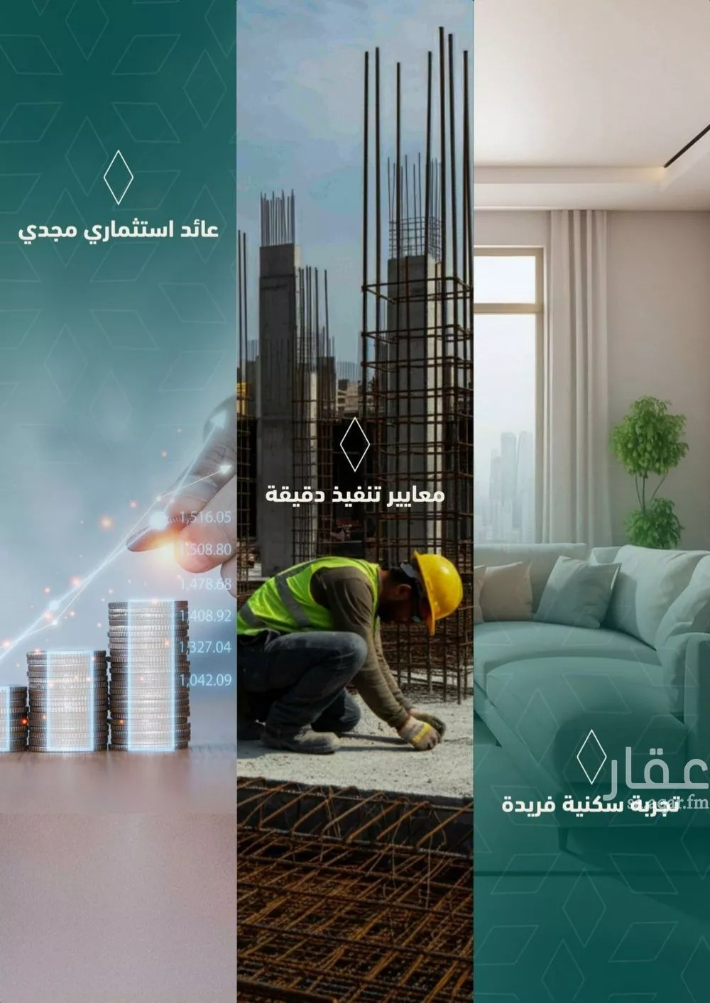 3 bedroom apartment in Al Salamah 8