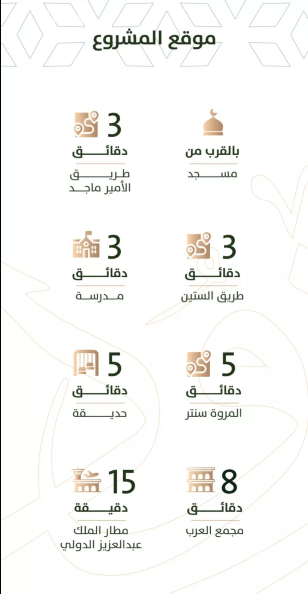 شقة 4 غرف في الربوة 4