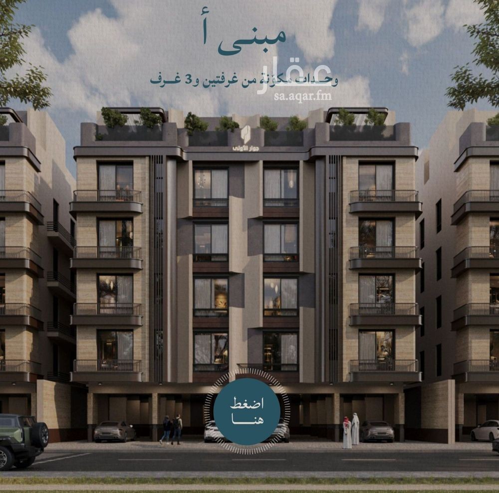 3 bedroom apartment in Al Yaqout, Jeddah 4