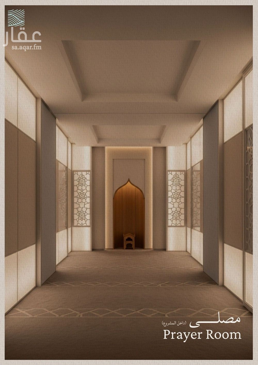 3 bedroom apartment in Al Yaqout, Jeddah 8