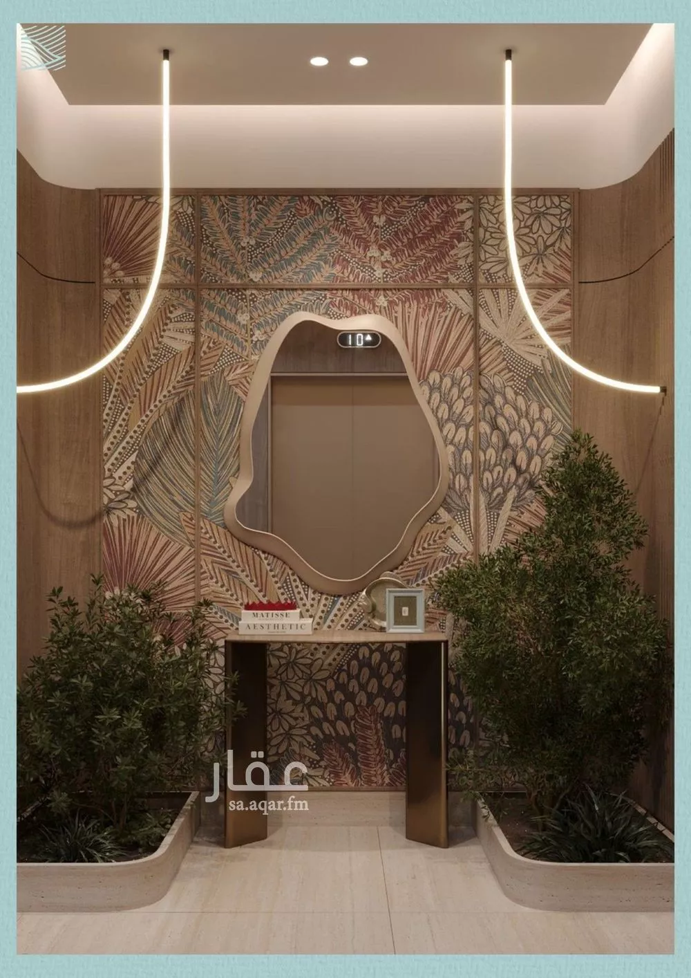 3 bedroom apartment in Al Yaqout 16