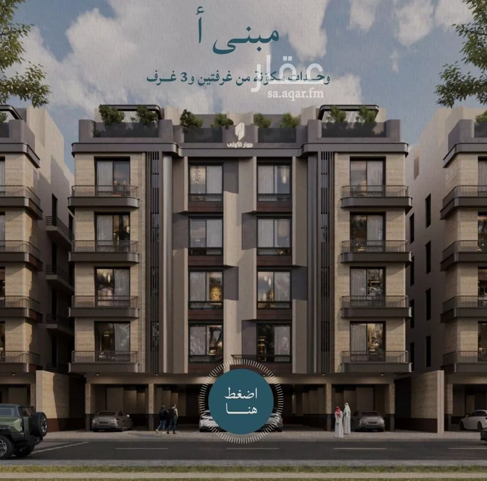 3 bedroom apartment in Al Yaqout 4