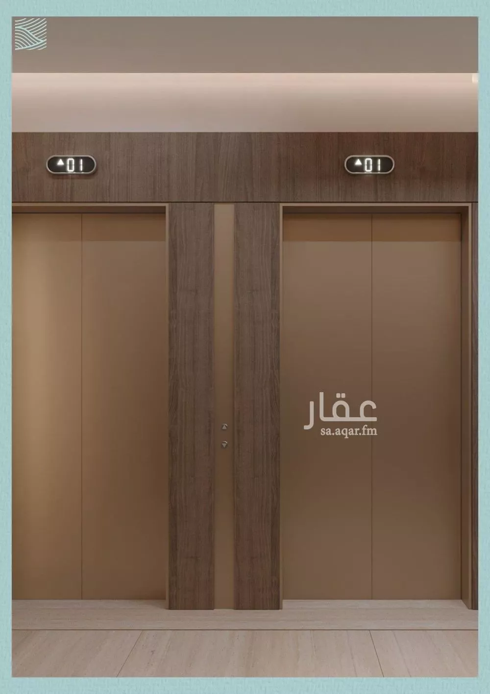 3 bedroom apartment in Al Yaqout 5