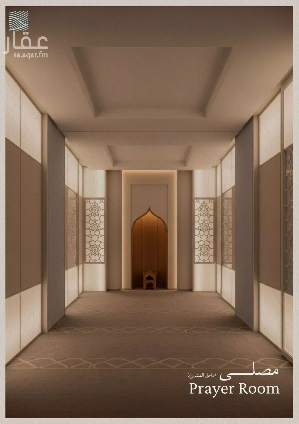 3 bedroom apartment in Al Yaqout 8