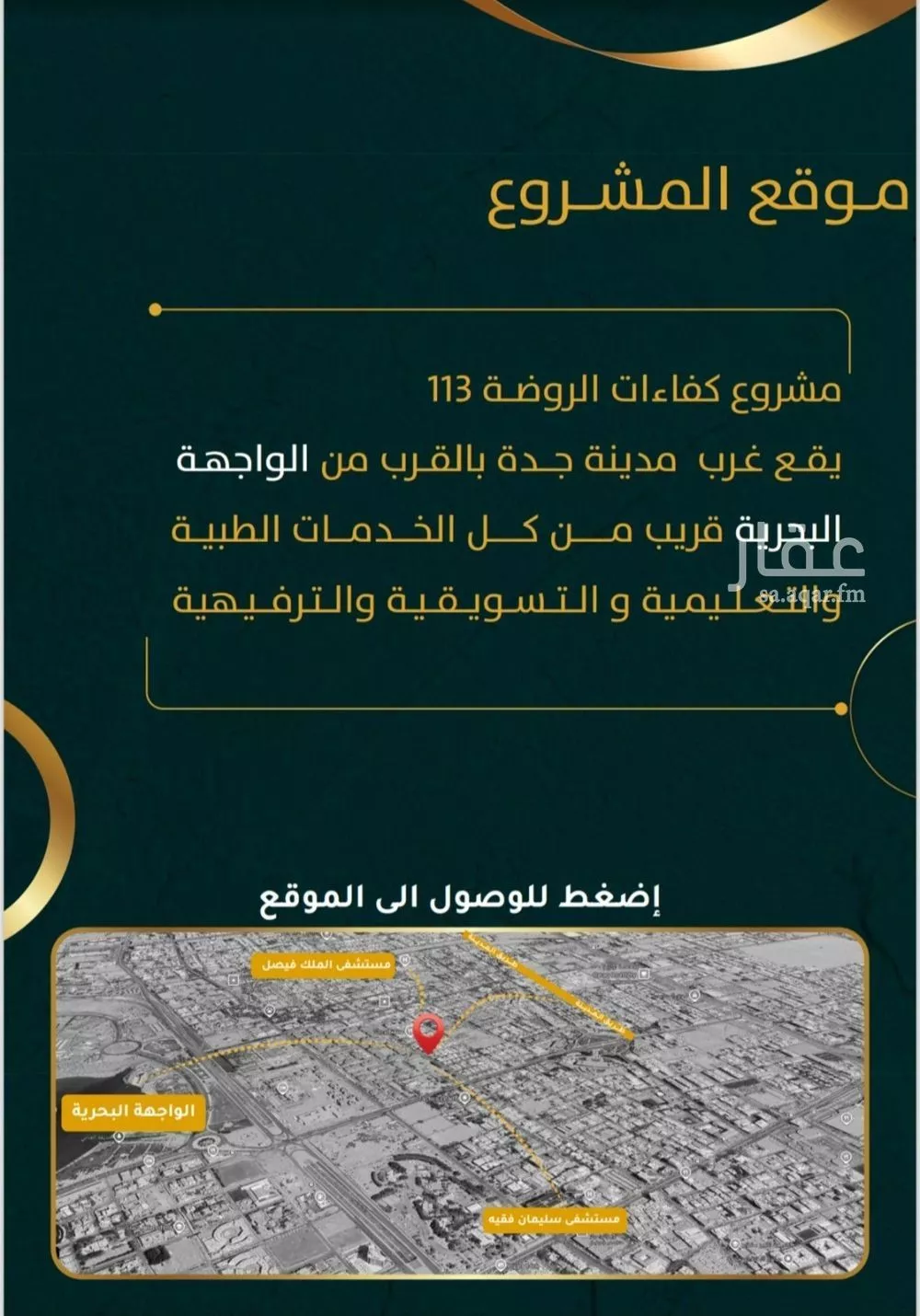 3 bedroom apartment in Al Rawdah 3