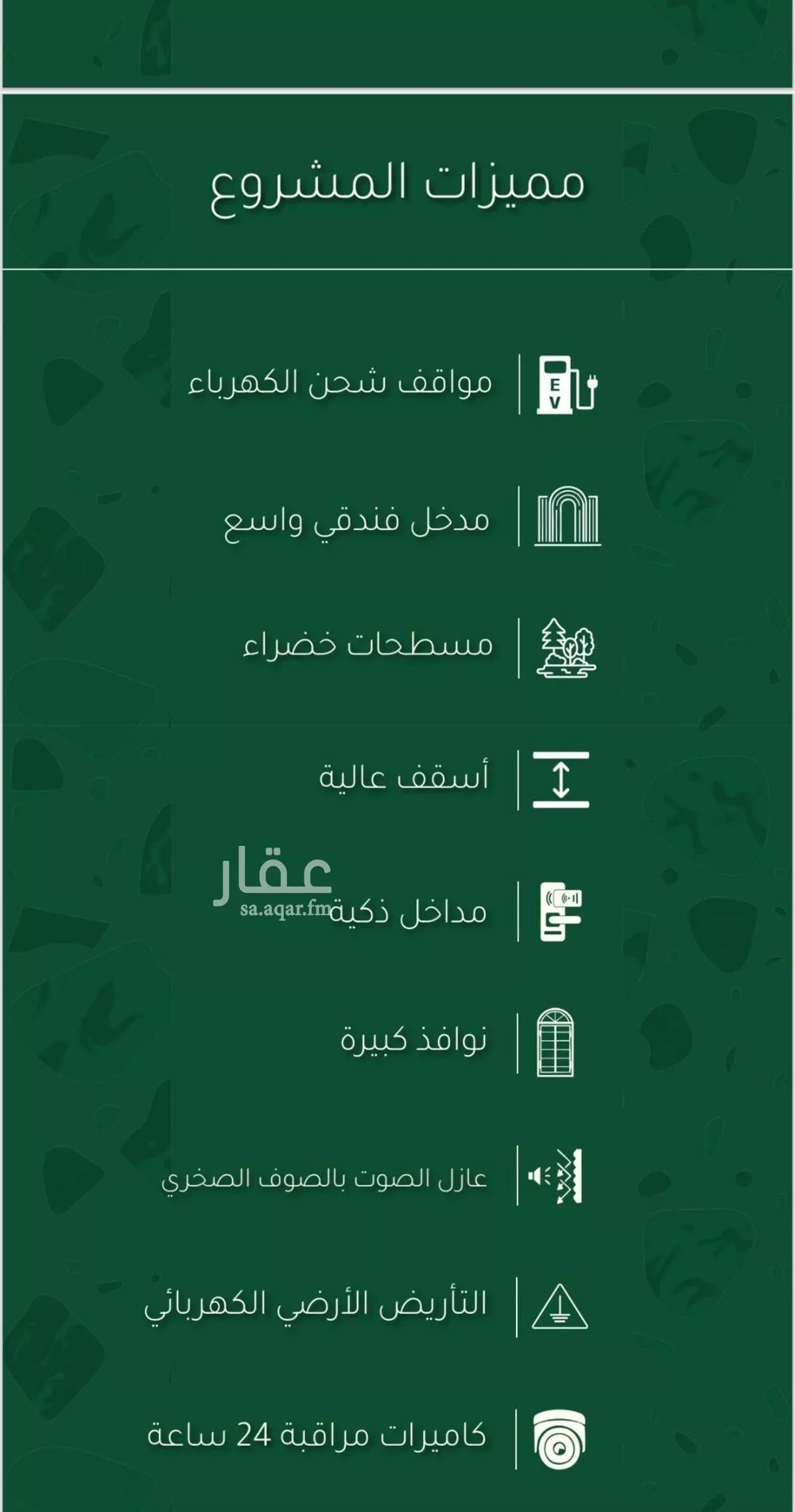 شقة 3 غرف في أبحر الجنوبية 4