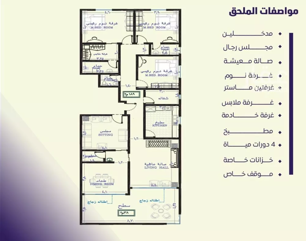5 bedroom apartment in Al Safa 2