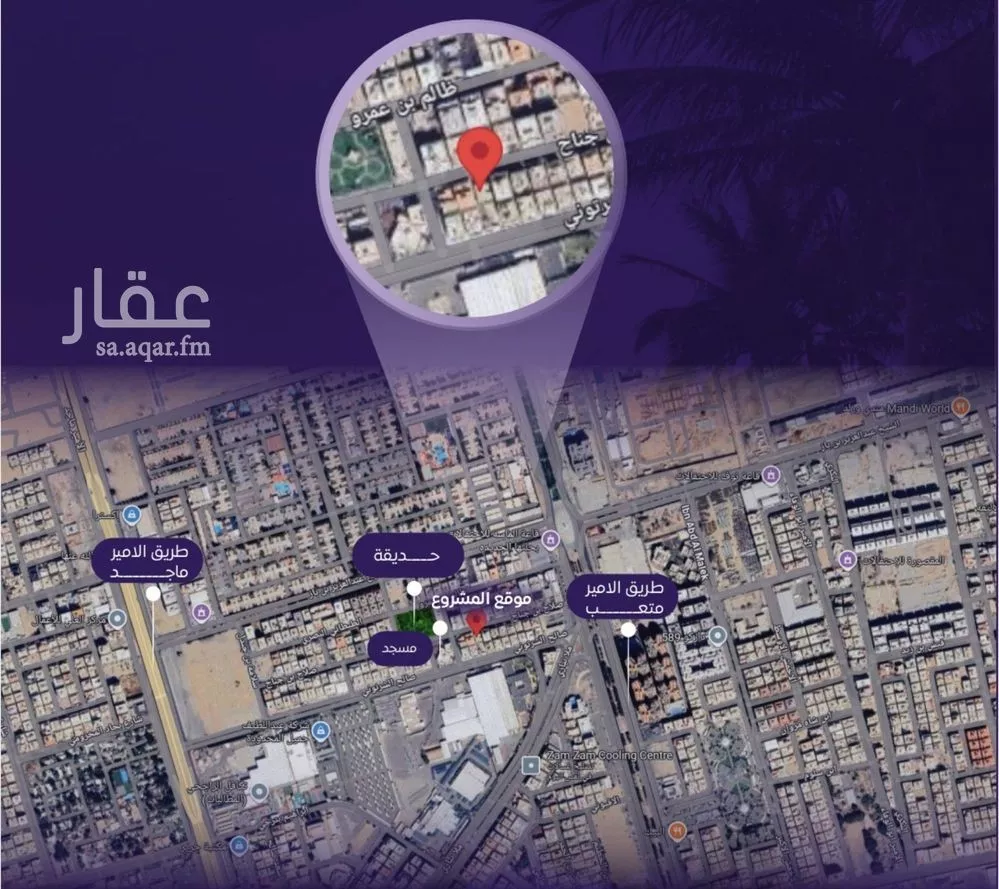 5 bedroom apartment in Al Safa 3