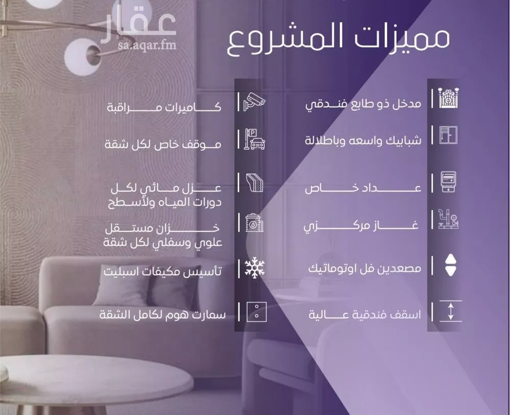 5 bedroom apartment in Al Safa 5