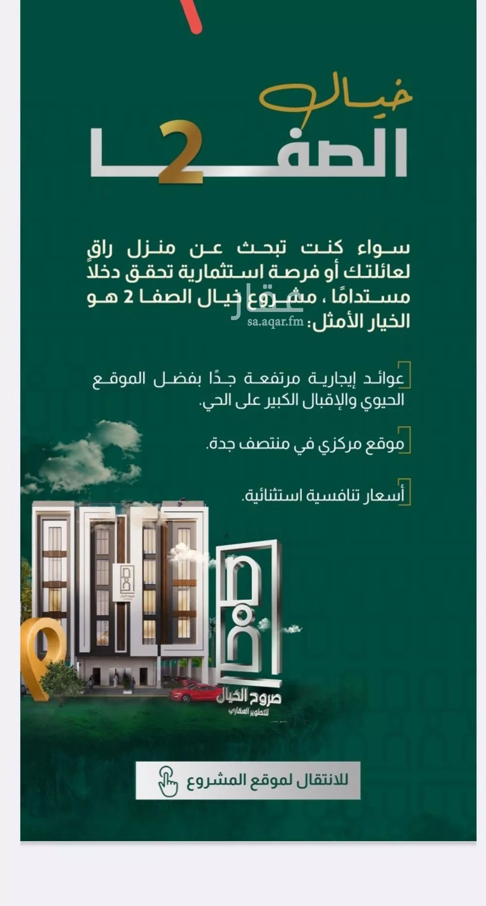 3 bedroom apartment in Al Safa 2